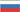 rus